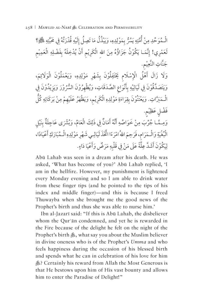 21edee8e03 كم مرة ذكر مصر فى القران Egypt In Quraan Mo Ognet